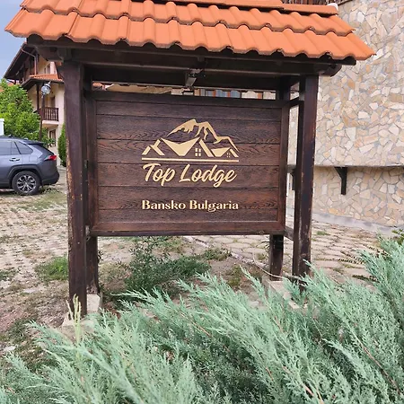 公寓 4 Seasons - 班斯科